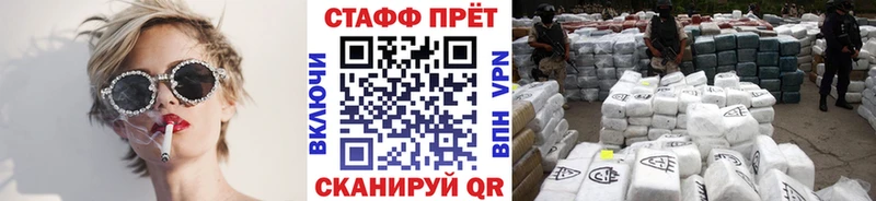 Какие есть наркотики Куйбышев ГАШИШ  blacksprut маркетплейс  АМФ  Псилоцибиновые грибы  Альфа ПВП  Меф мяу мяу  Марихуана  МЕТАДОН 