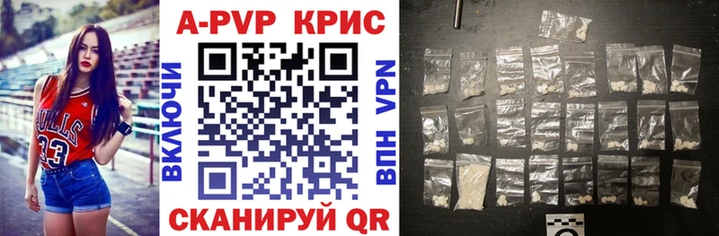 A PVP Соль  Куйбышев 