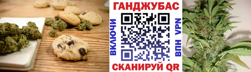 наркота  Куйбышев  Еда ТГК конопля 
