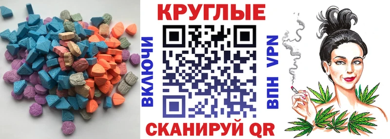сколько стоит  Куйбышев  Ecstasy 280 MDMA 