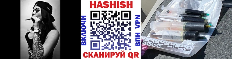 ГАШИШ Premium Куйбышев