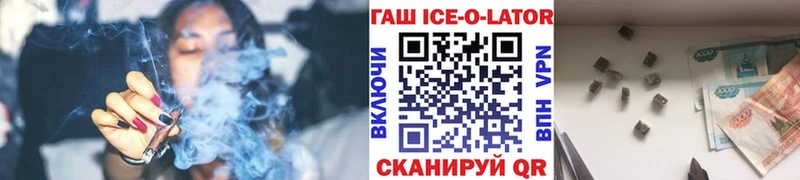 ГАШИШ индика сатива  Куйбышев 