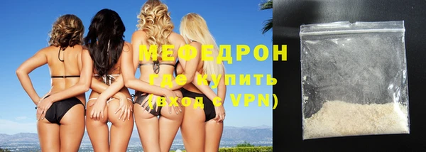 прущая мука Балабаново