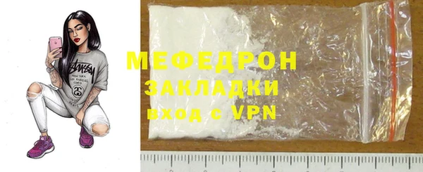 не бодяженный Балахна