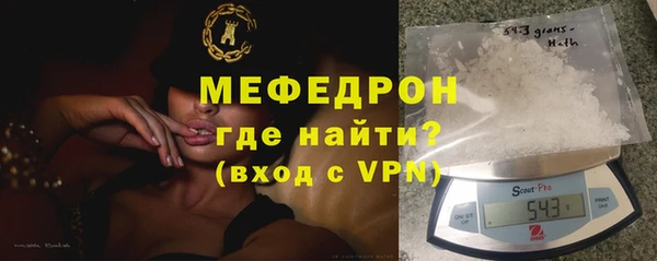 меф VHQ Баксан