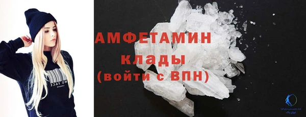 меф VHQ Баксан