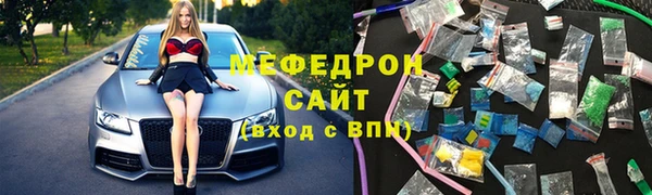 прущая мука Балабаново