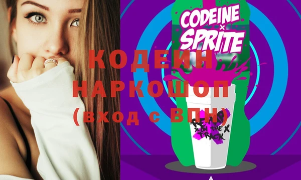 не бодяженный Балахна