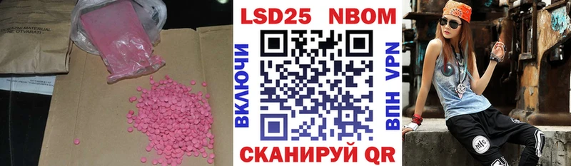 mega онион  Куйбышев  ЛСД экстази кислота 