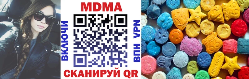 shop телеграм  Куйбышев  МДМА crystal  как найти  