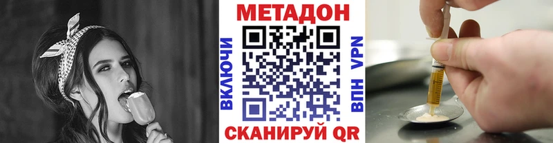 Метадон мёд  нарко площадка телеграм  Куйбышев 