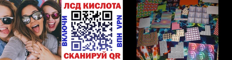 Марки N-bome 1500мкг Куйбышев