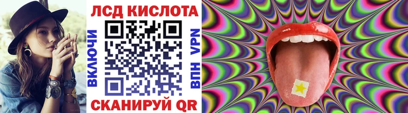 Наркотические марки 1,5мг  Куйбышев 