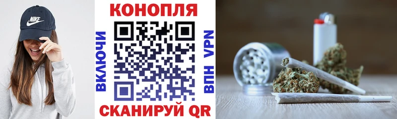Бошки Шишки OG Kush  Куйбышев 